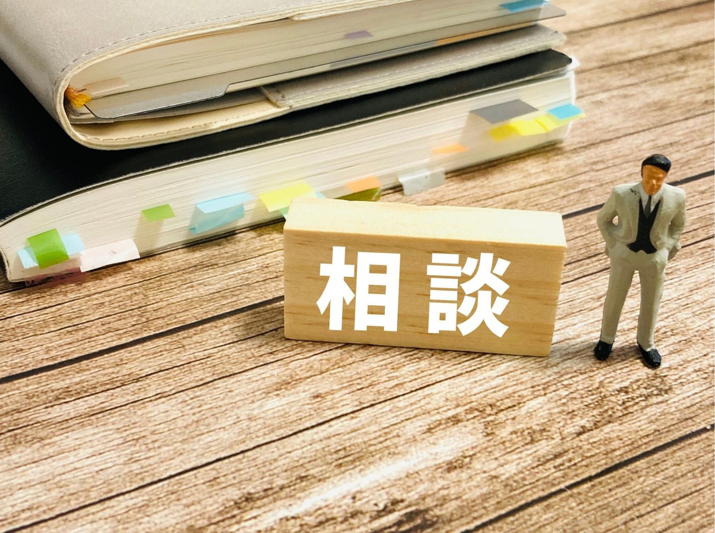 将来に備える生前対策のイメージ